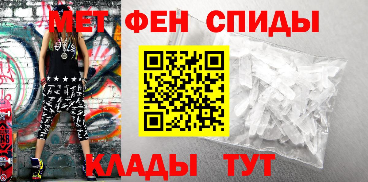 Amphetamine Premium Шелехов