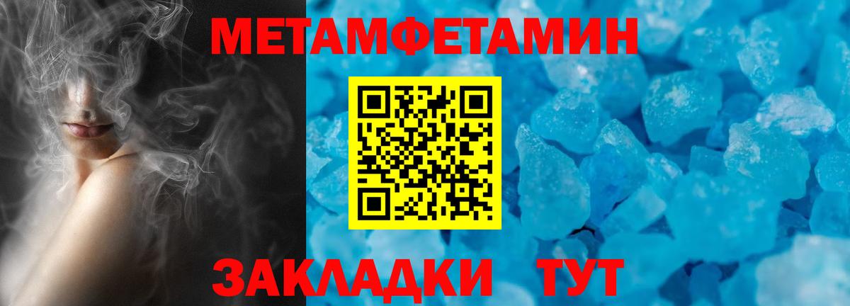 Амфетамин Premium  Вход с VPN  Амфетамин  Шелехов  АМФ 
