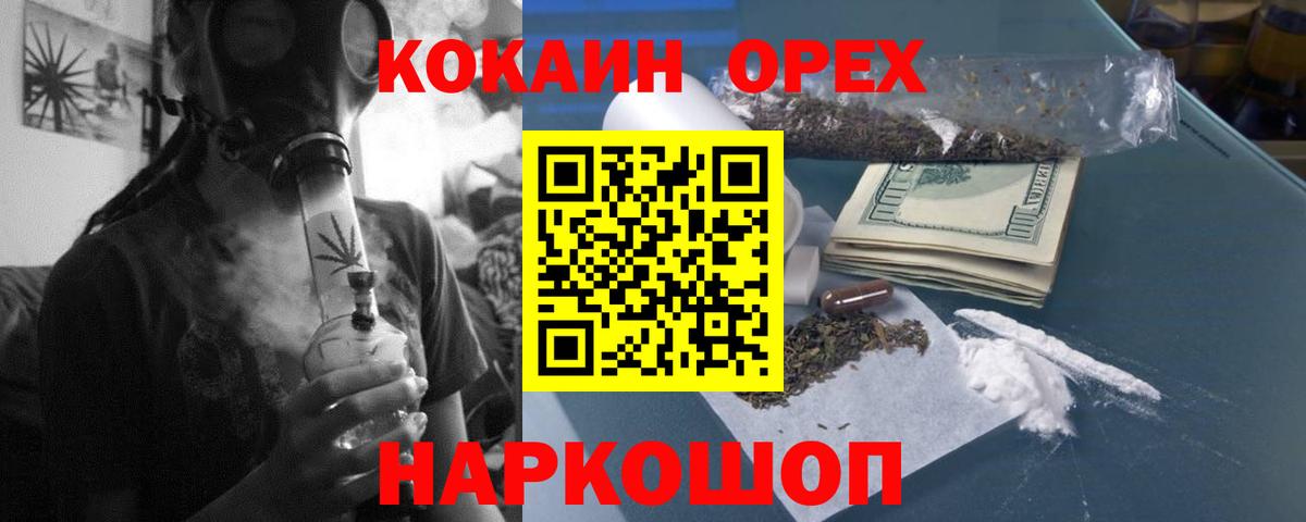 Cocaine VHQ Шелехов