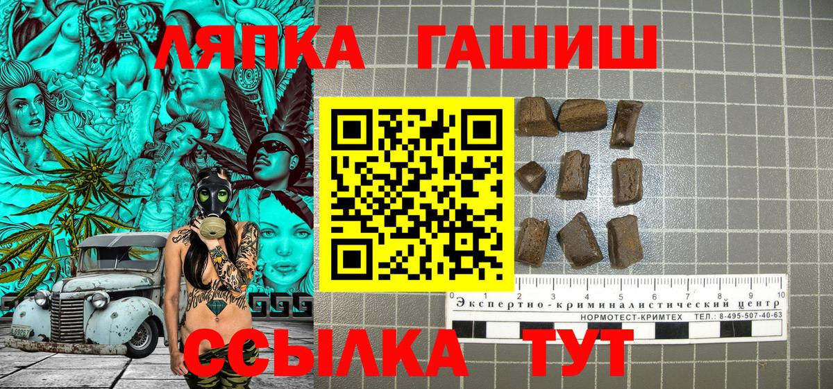 ГАШИШ AMNESIA HAZE  Вход с VPN  Гашиш  Шелехов  ГАШИШ Изолятор 