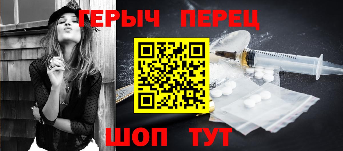 Героин афганец Шелехов