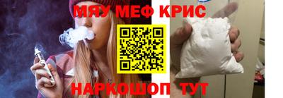 тгк Можайск
