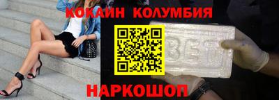 тгк Можайск