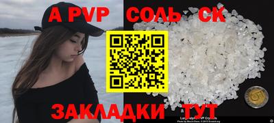 бутират Можга