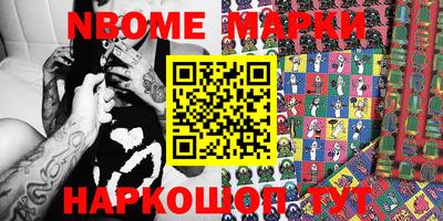 бутират Можга