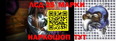 наркотики Нальчик