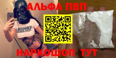 тгк Можайск