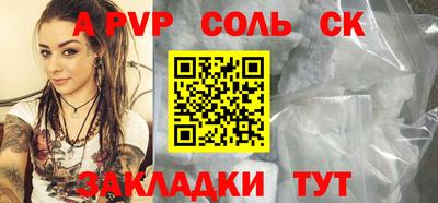 тгк Можайск