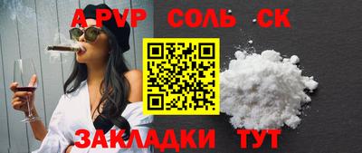 тгк Можайск