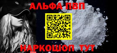бутират Можга
