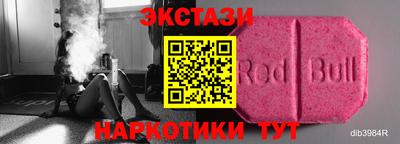 бутират Можга