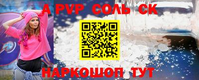 mdpv Нарткала
