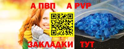 крисы Моздок