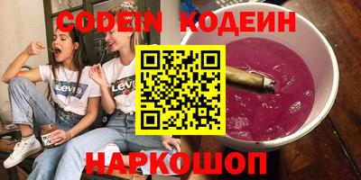 тгк Можайск