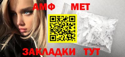 бутират Можга