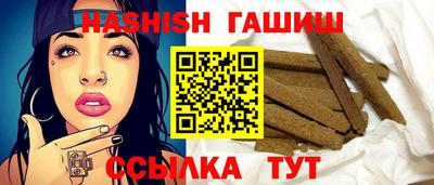 бутират Можга
