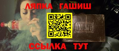 бутират Можга