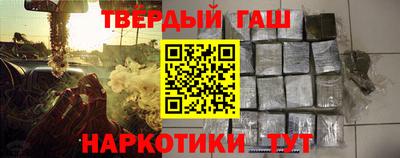 соль ск Наро-Фоминск