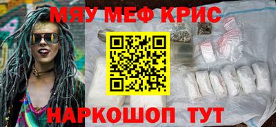 крисы Моздок