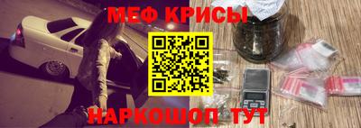 тгк Можайск