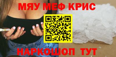 тгк Можайск