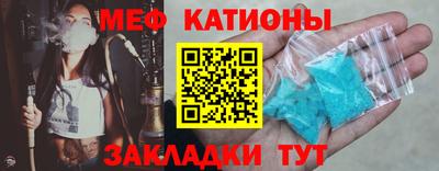 бутират Можга