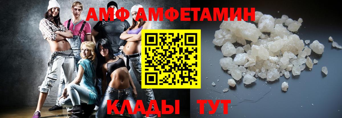 Метамфетамин Декстрометамфетамин 99.9% Шелехов