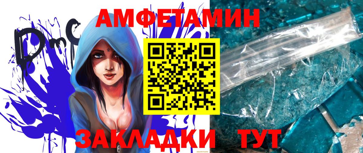Первитин витя  Вход с VPN  Шелехов 
