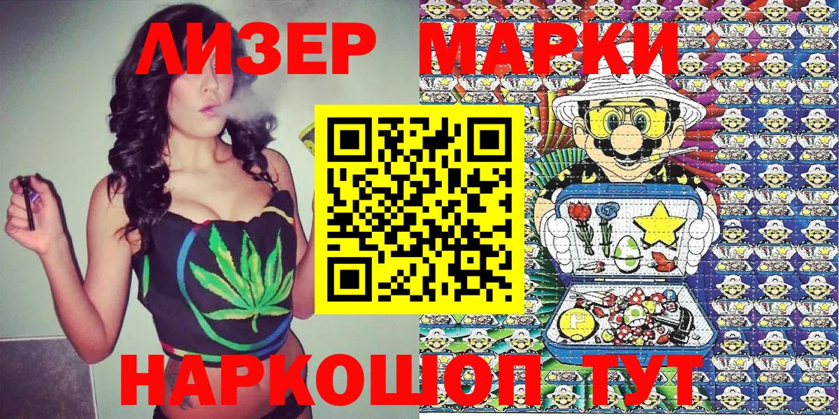 Лсд 25  Метамфетамин  Меф МЯУ МЯУ кристаллы  MDMA  Шелехов  Alpha PVP СОЛЬ кристаллы  Кокаин  Каннабис  Вход с VPN 