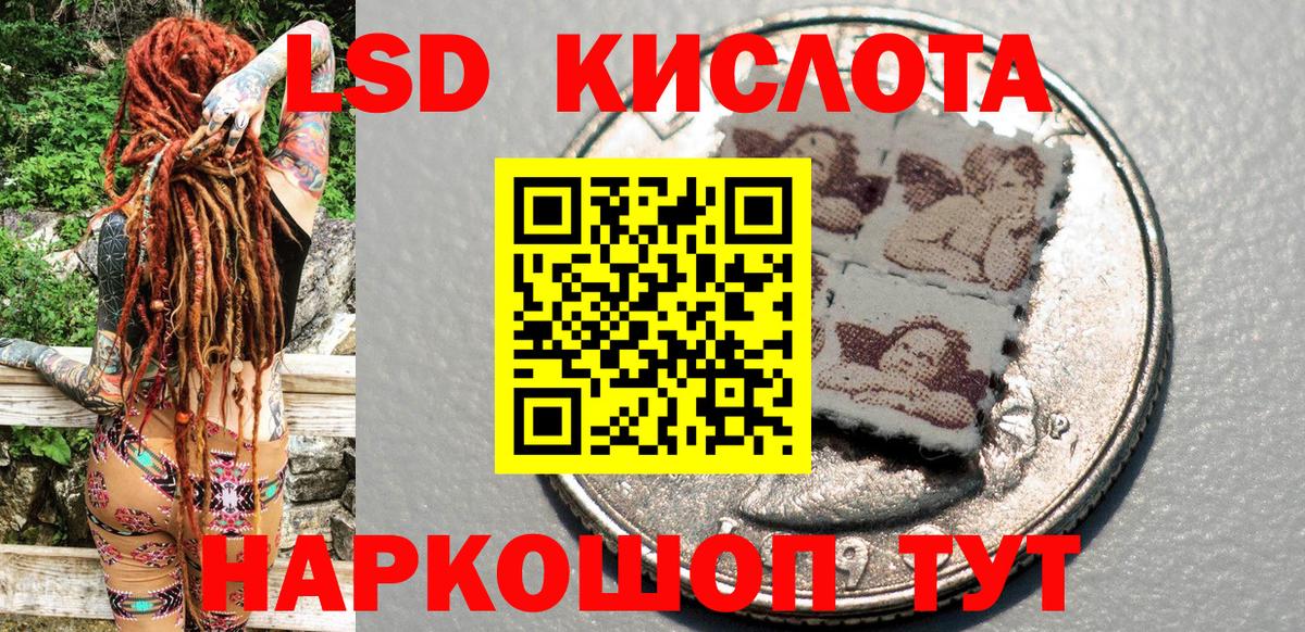 Марки NBOMe 1,5мг  Марки NBOMe 1,5мг  Наркотические марки  Шелехов  Вход с VPN 