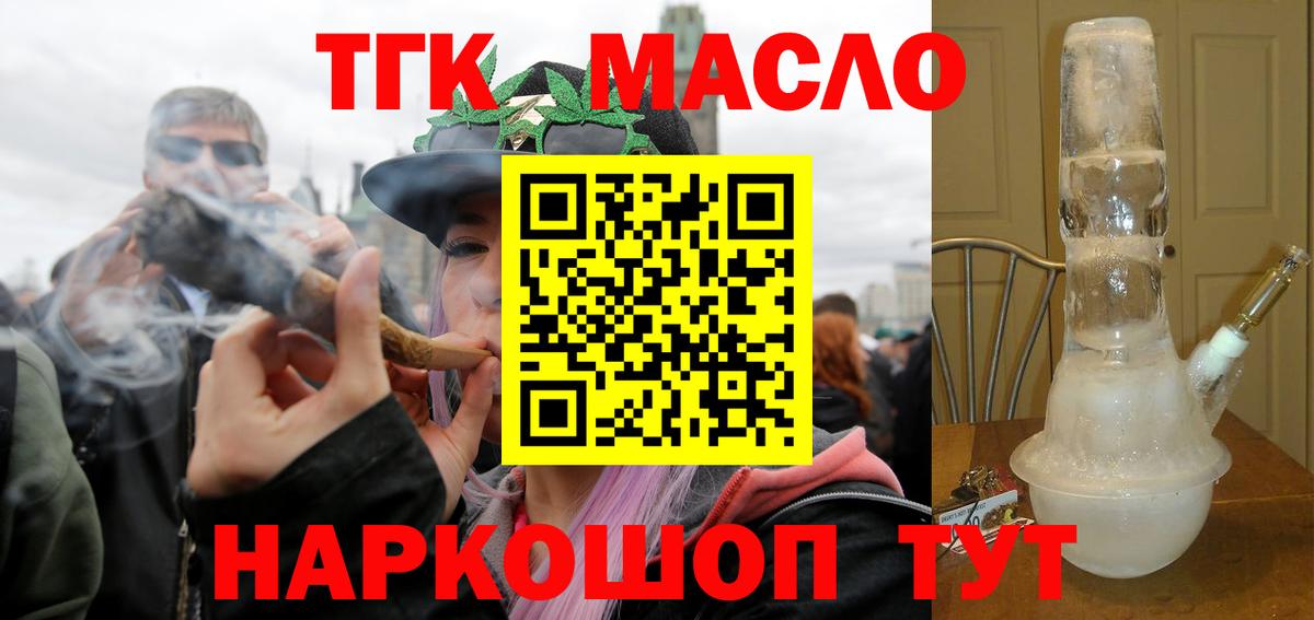 Псилоцибиновые грибы Шелехов
