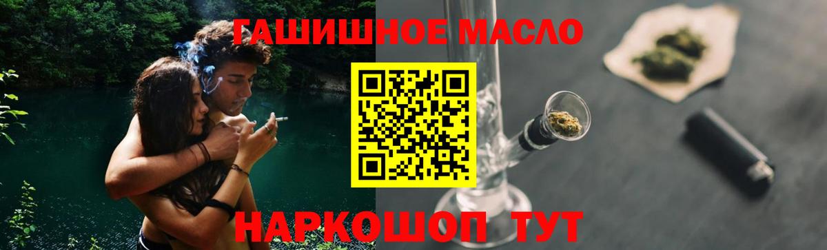 Шелехов  ТГК вейп с тгк      Вход с VPN 
